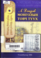 Local cover image