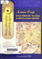 Local cover image