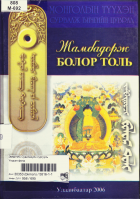 Local cover image