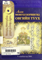 Local cover image