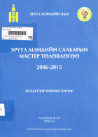 Local cover image