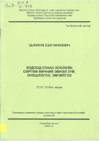 Local cover image