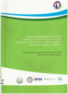 Local cover image