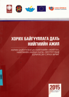 Local cover image
