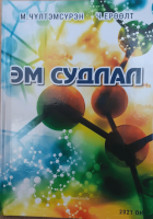 Local cover image