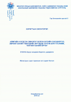 Local cover image