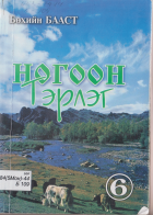 Local cover image