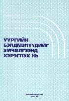Local cover image