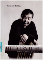 Local cover image