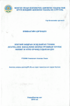 Local cover image