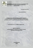 Local cover image
