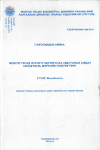Local cover image