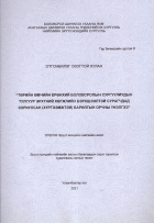 Local cover image