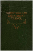 Local cover image