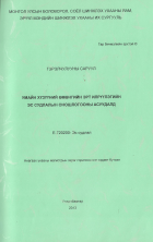 Local cover image