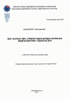 Local cover image