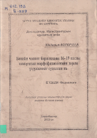 Local cover image