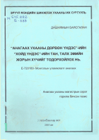 Local cover image