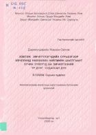 Local cover image