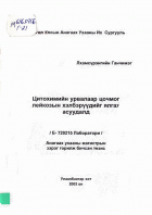 Local cover image