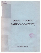 Local cover image