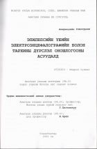 Local cover image