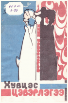 Local cover image