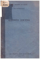 Local cover image