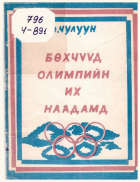 Local cover image