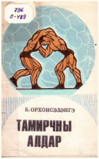 Local cover image