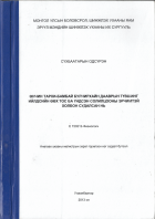 Local cover image