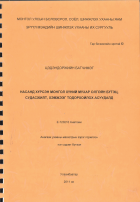 Local cover image