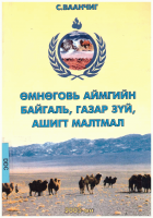 Local cover image