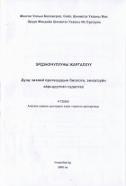Local cover image