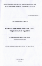 Local cover image