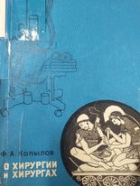 Local cover image