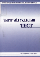 Local cover image