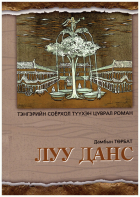 Local cover image