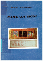 Local cover image