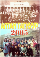 Local cover image