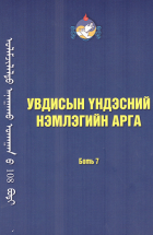 Local cover image
