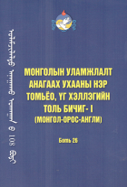 Local cover image