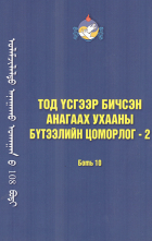 Local cover image