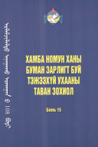 Local cover image