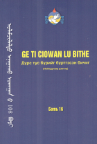 Local cover image