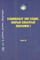 Local cover image