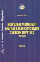 Local cover image