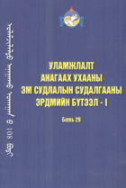 Local cover image