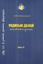 Local cover image