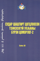 Local cover image